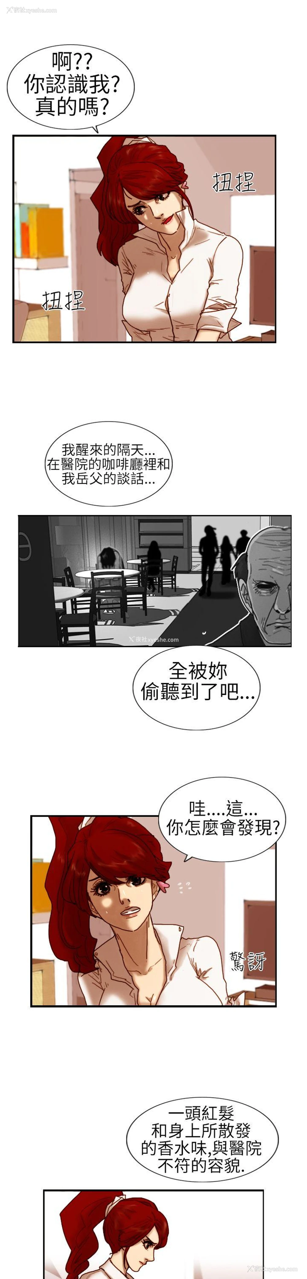 7P - 觉醒
