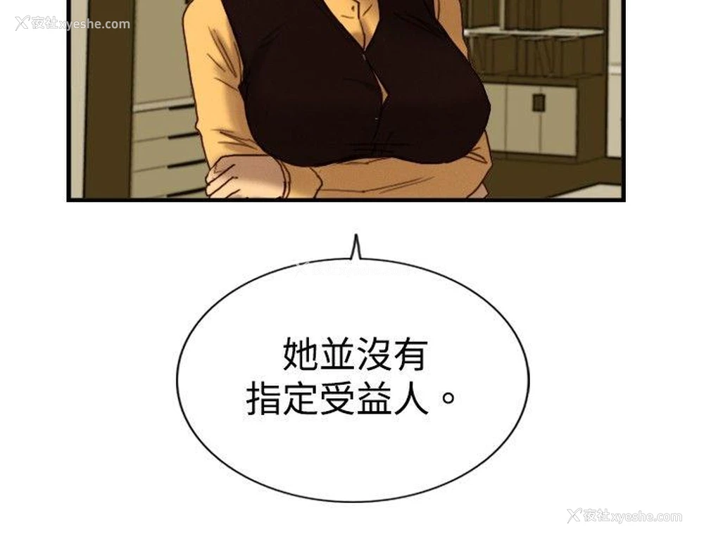 14P - 觉醒