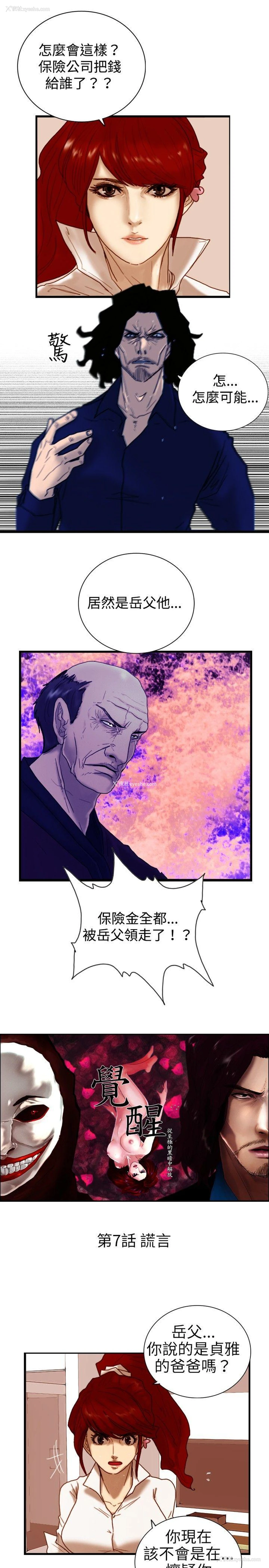 1P - 觉醒