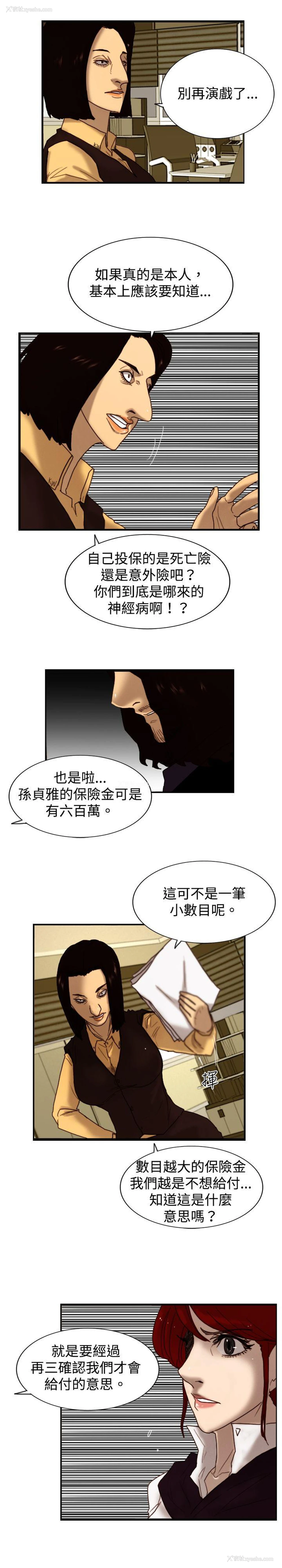 21P - 觉醒