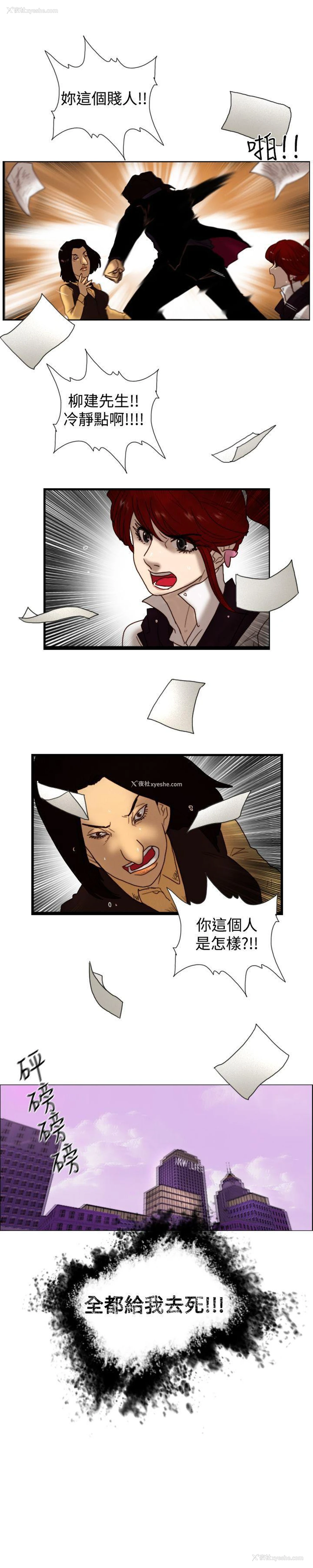 26P - 觉醒