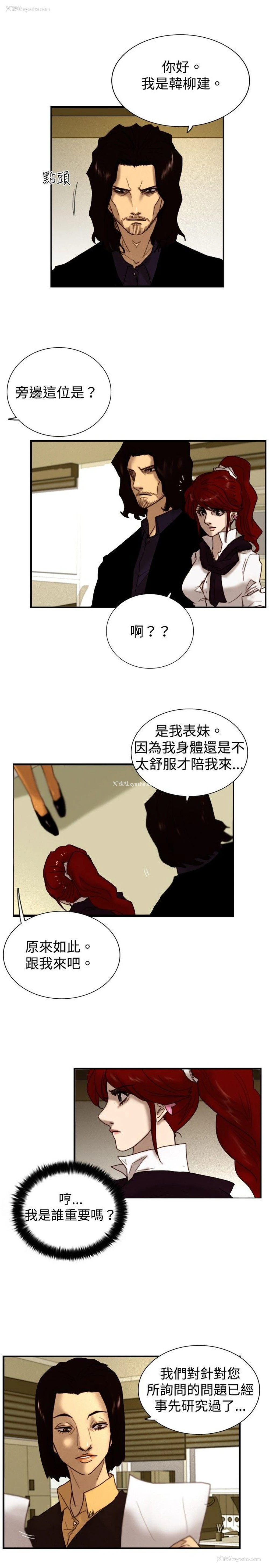 7P - 觉醒