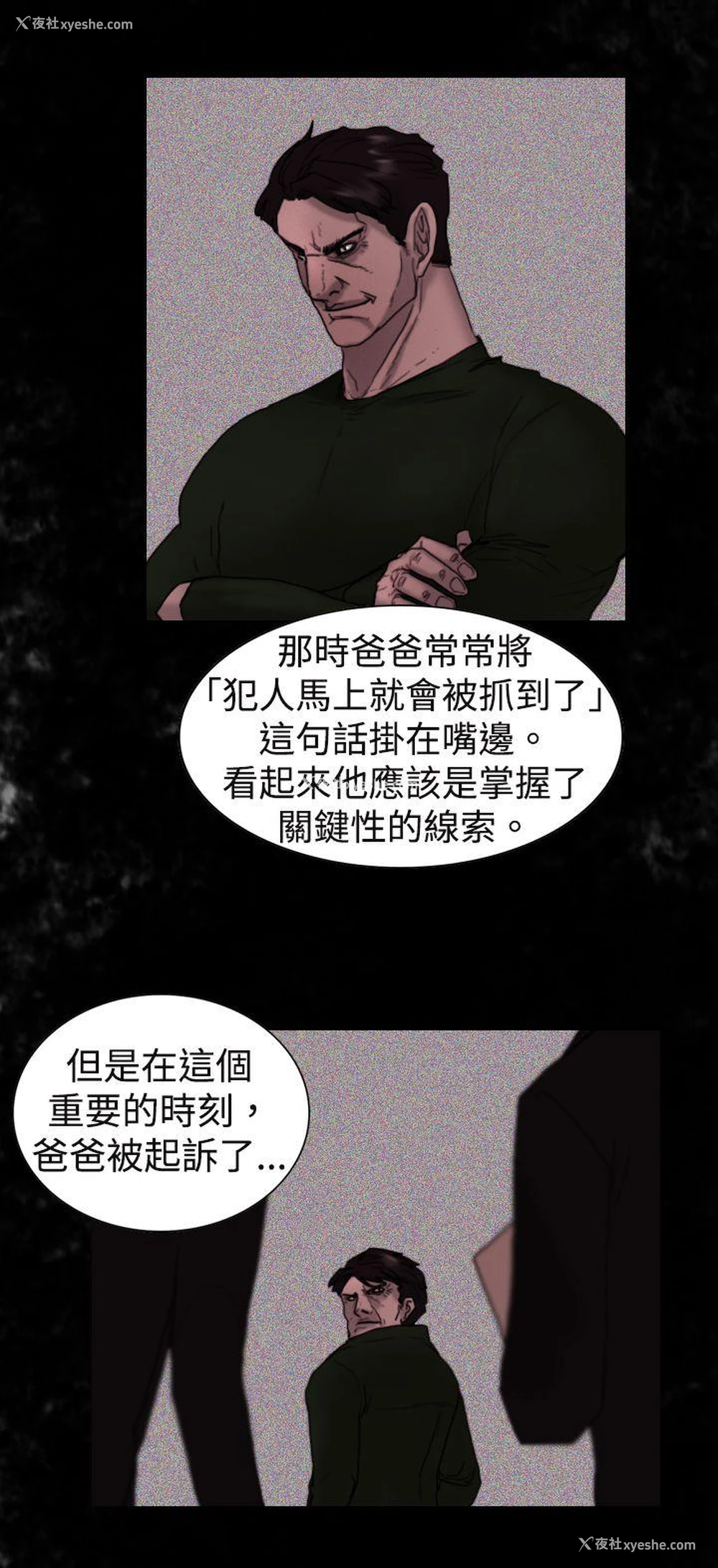 16P - 觉醒
