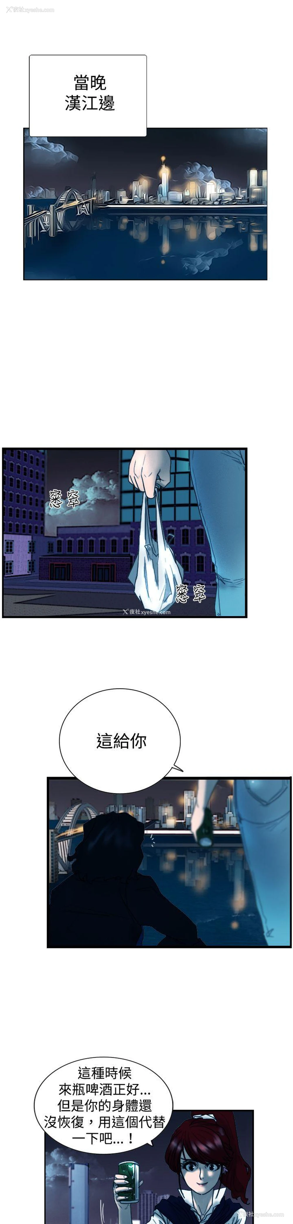 1P - 觉醒