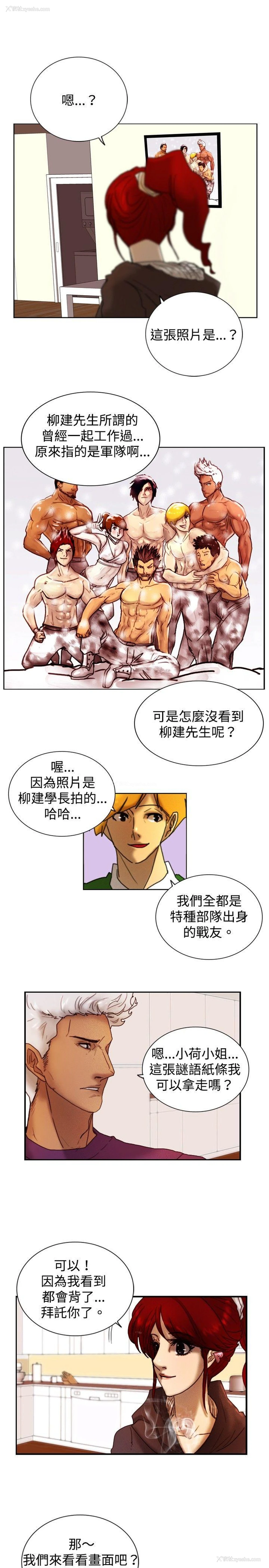 10P - 觉醒