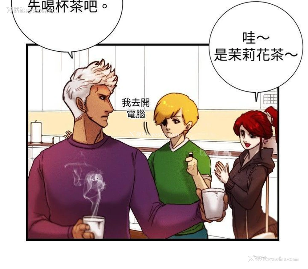 7P - 觉醒