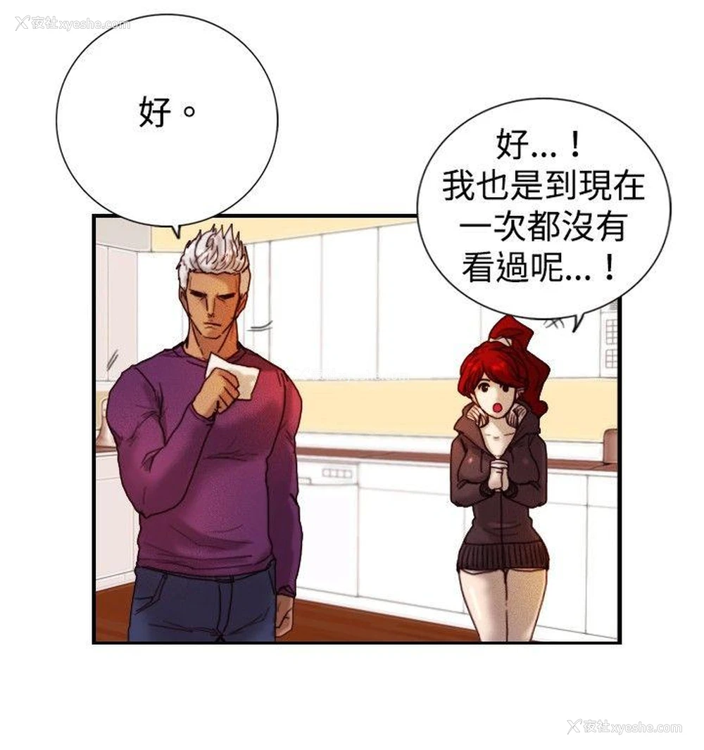 9P - 觉醒