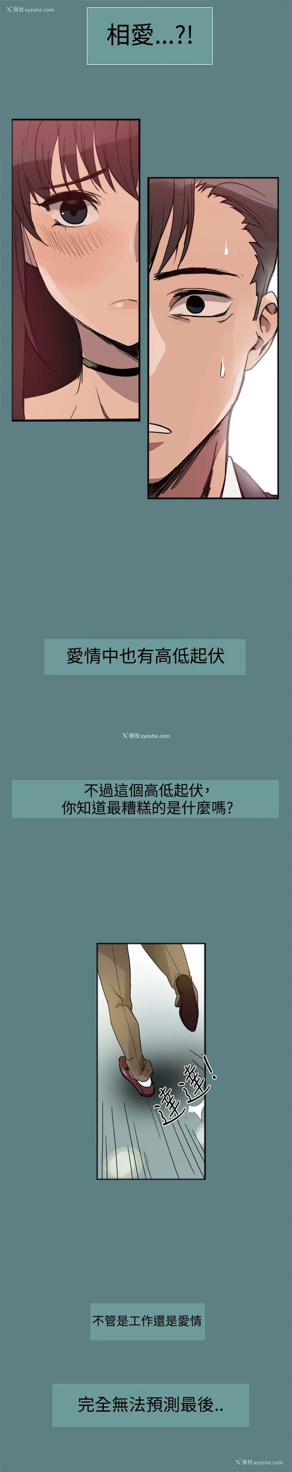 12P - 帮派女婿