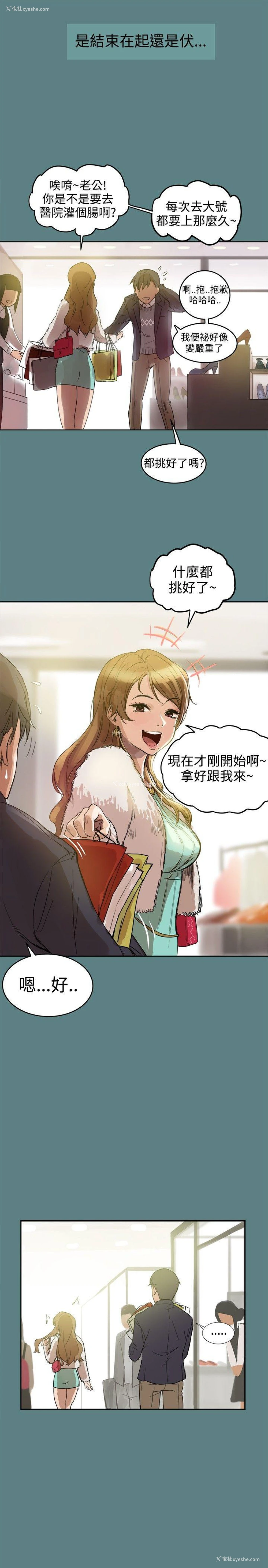 13P - 帮派女婿