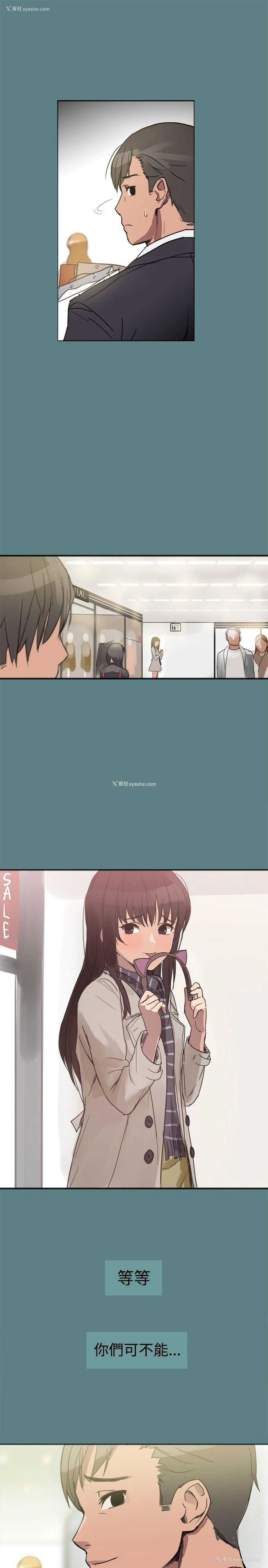 15P - 帮派女婿