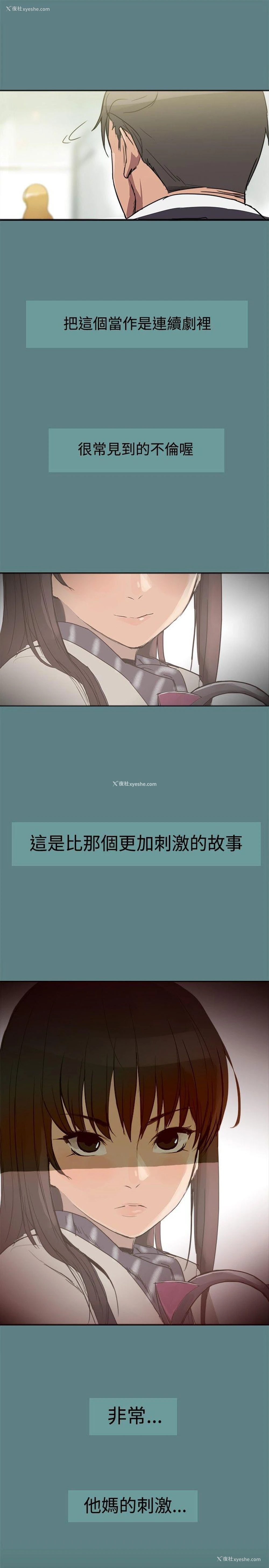17P - 帮派女婿