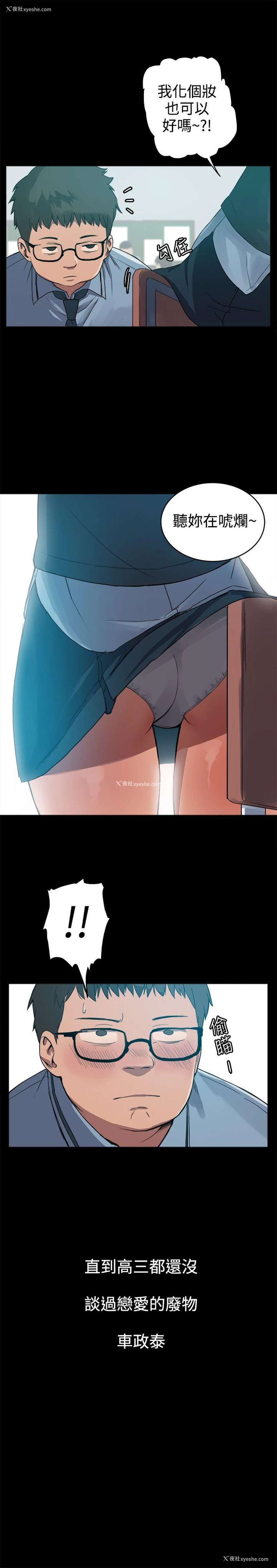 20P - 帮派女婿