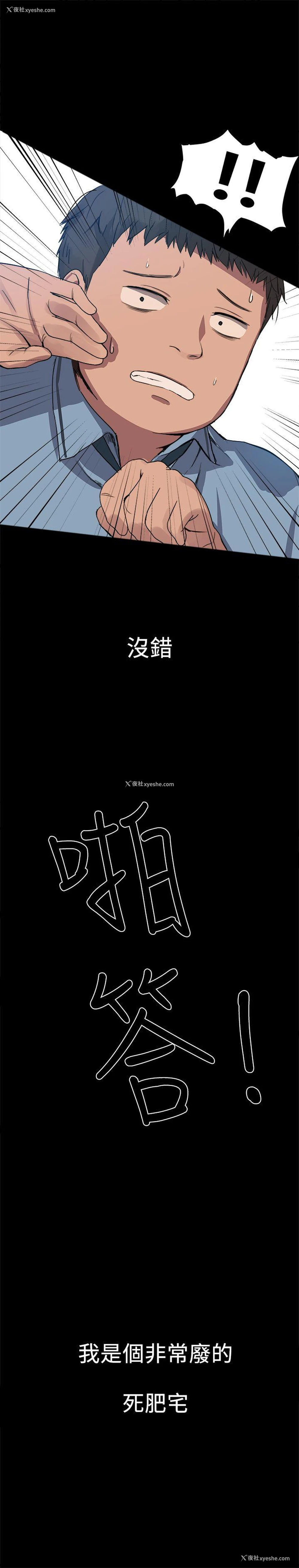 23P - 帮派女婿