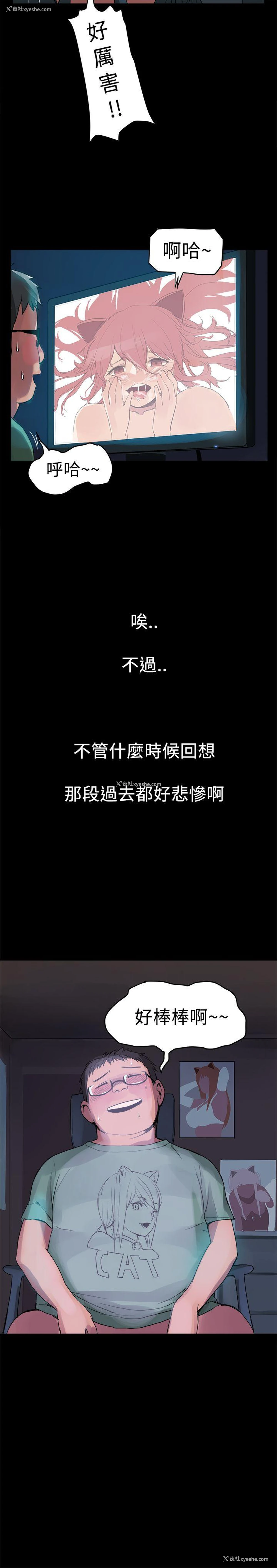 27P - 帮派女婿