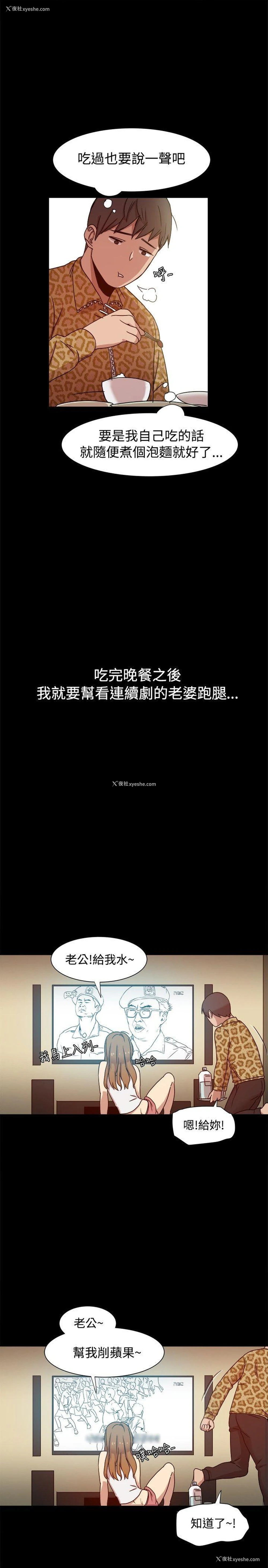 10P - 帮派女婿