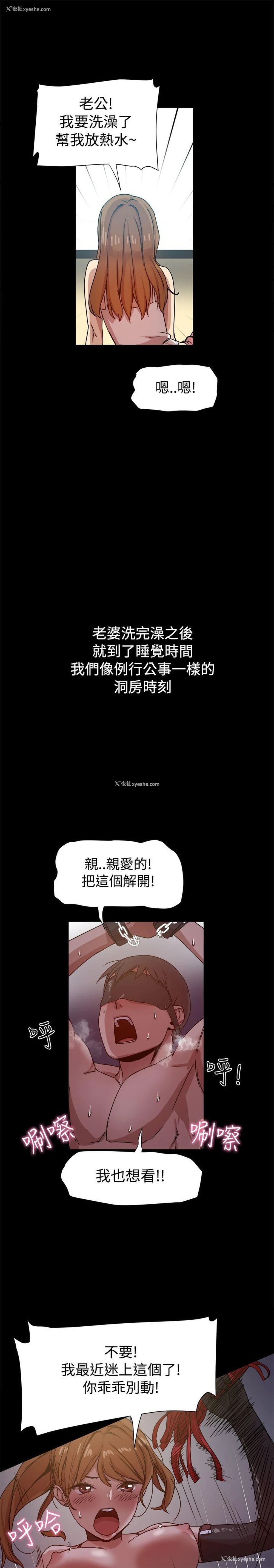 12P - 帮派女婿