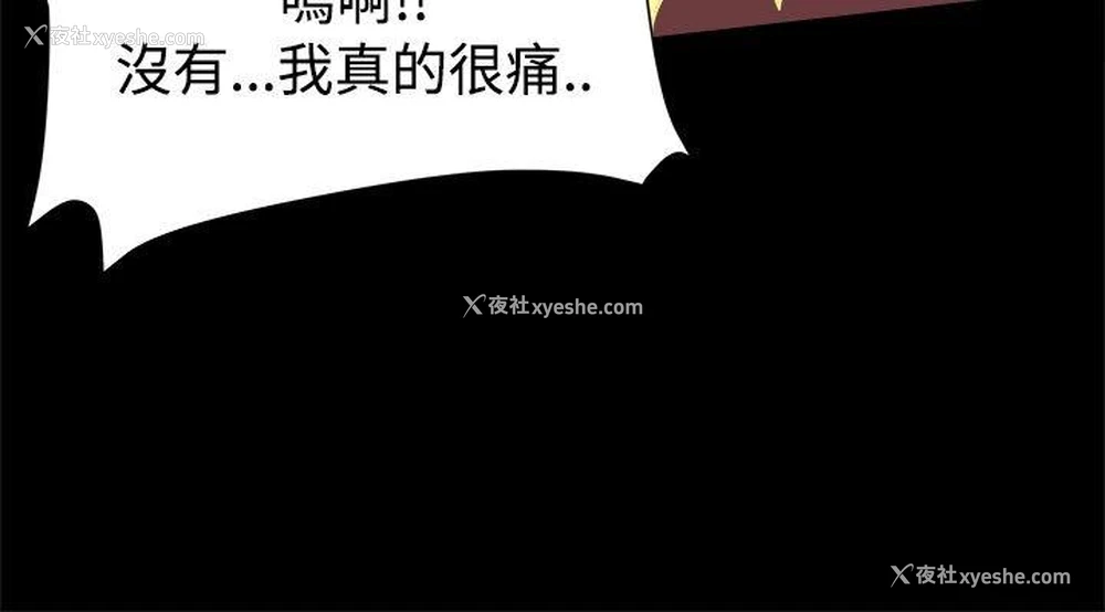 14P - 帮派女婿