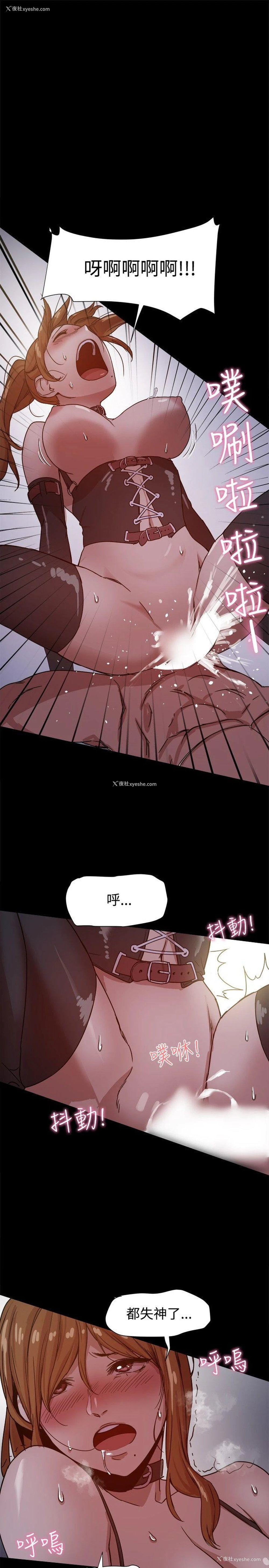 15P - 帮派女婿
