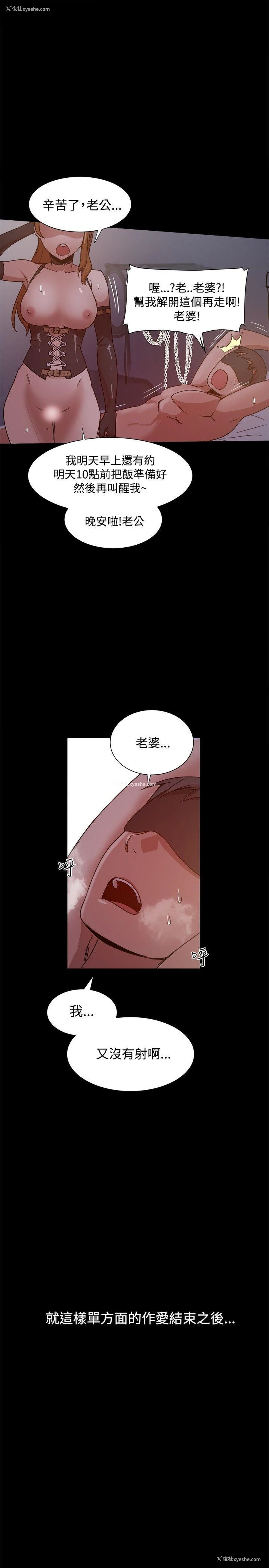 17P - 帮派女婿