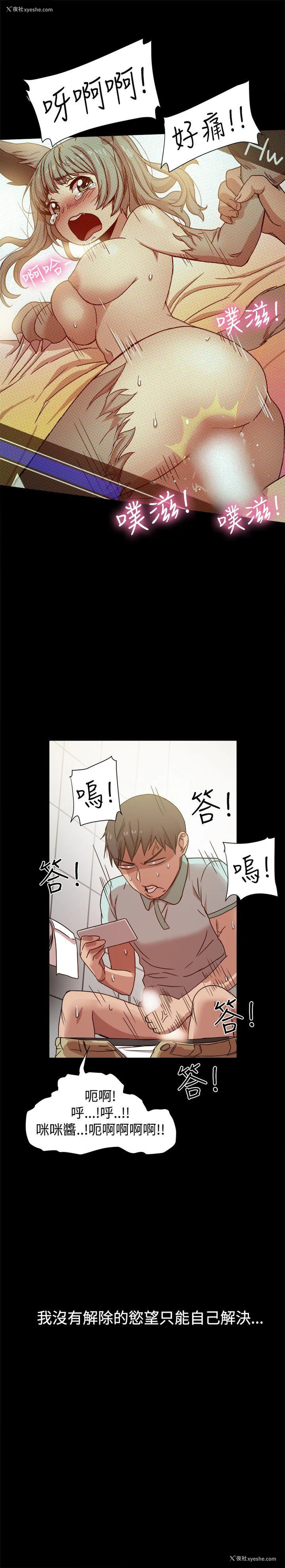 19P - 帮派女婿