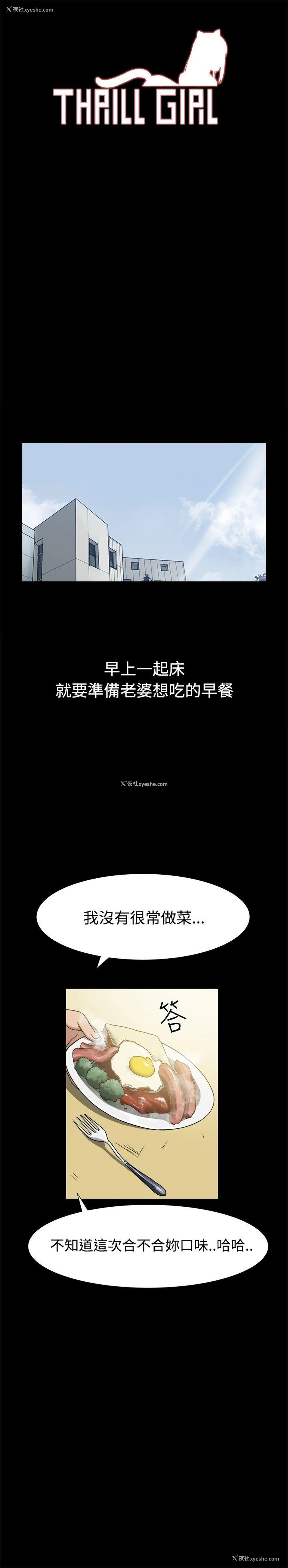 1P - 帮派女婿