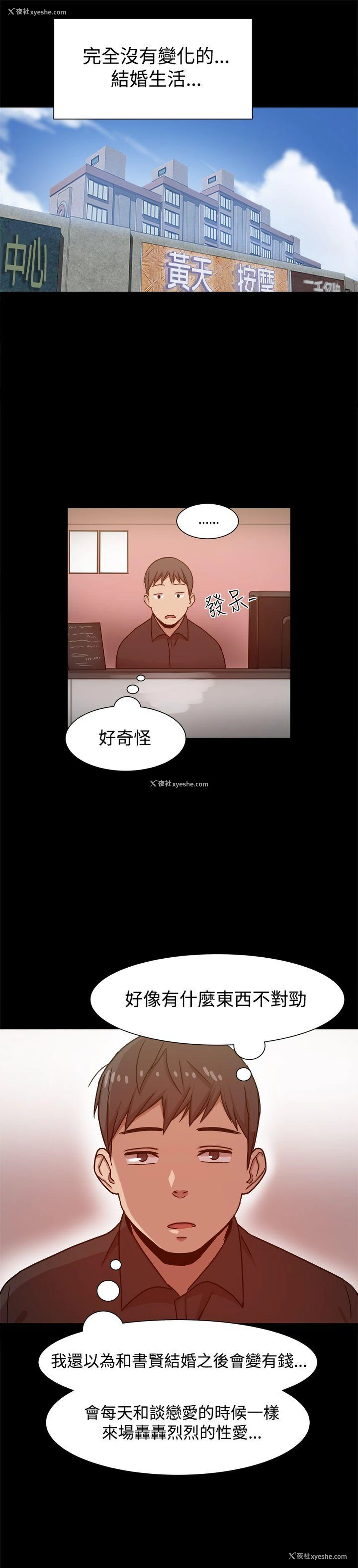 22P - 帮派女婿