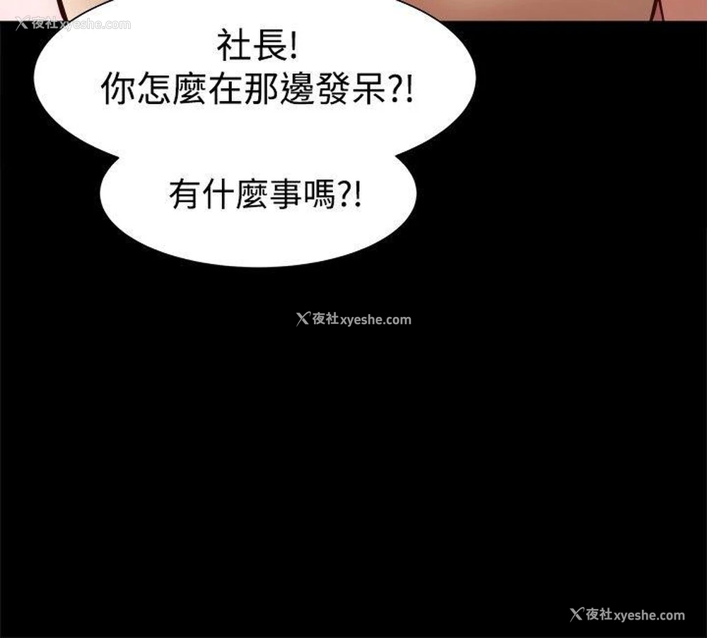 24P - 帮派女婿