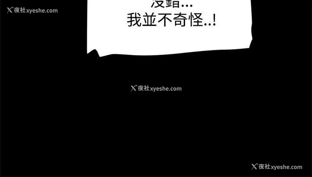 27P - 帮派女婿