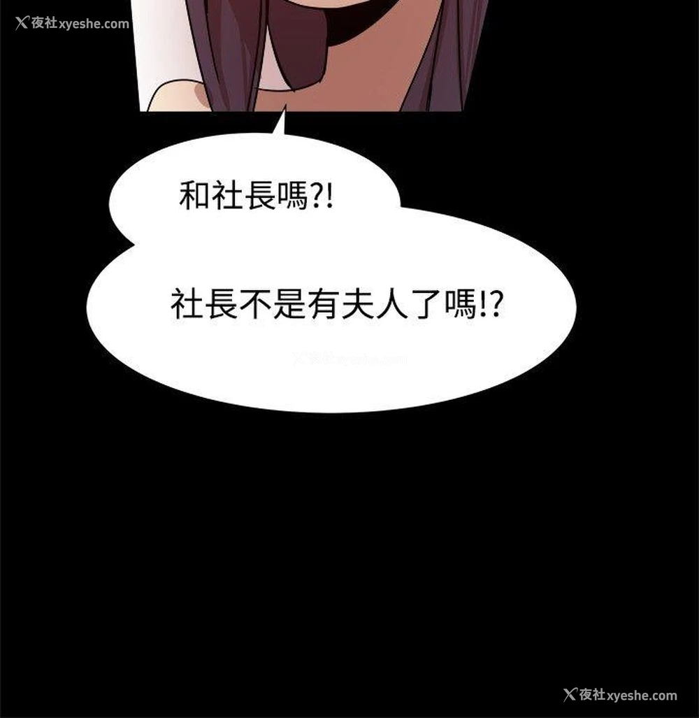 30P - 帮派女婿