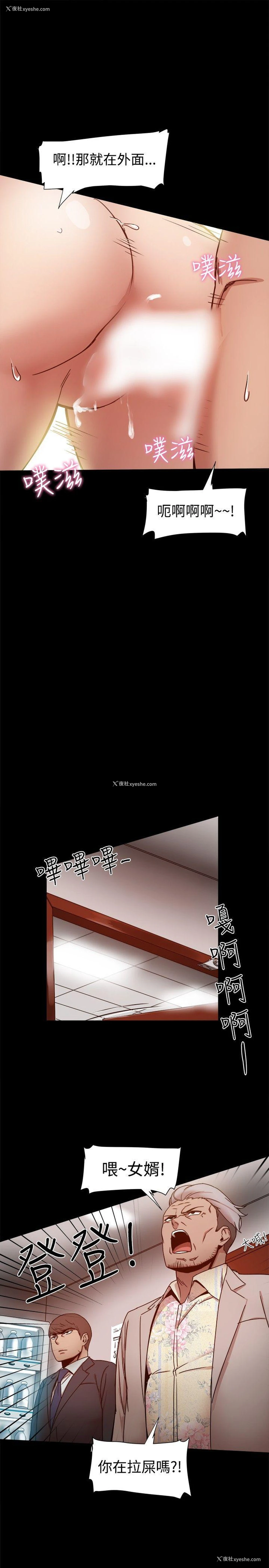 10P - 帮派女婿