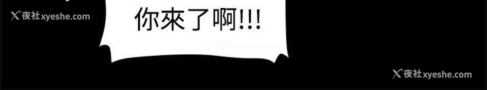 13P - 帮派女婿