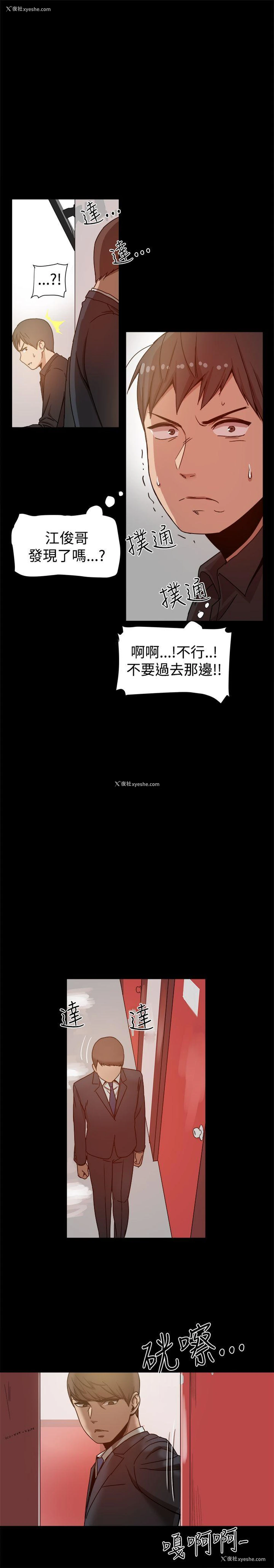 16P - 帮派女婿