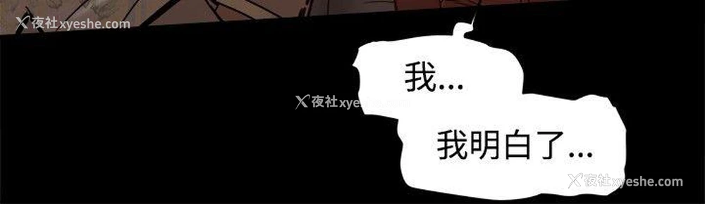 26P - 帮派女婿