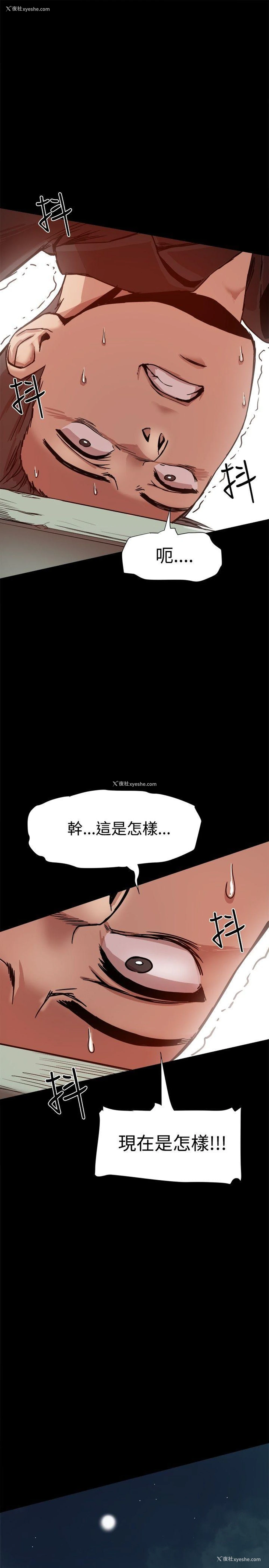 30P - 帮派女婿