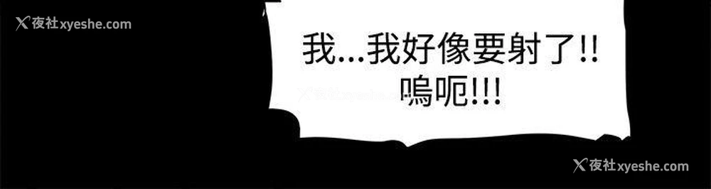 9P - 帮派女婿