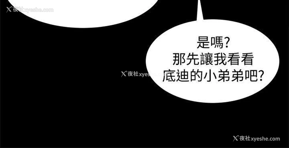 11P - 帮派女婿