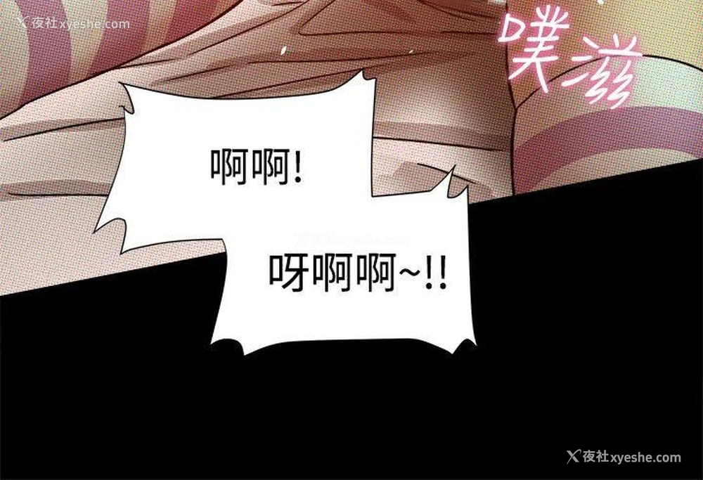 15P - 帮派女婿