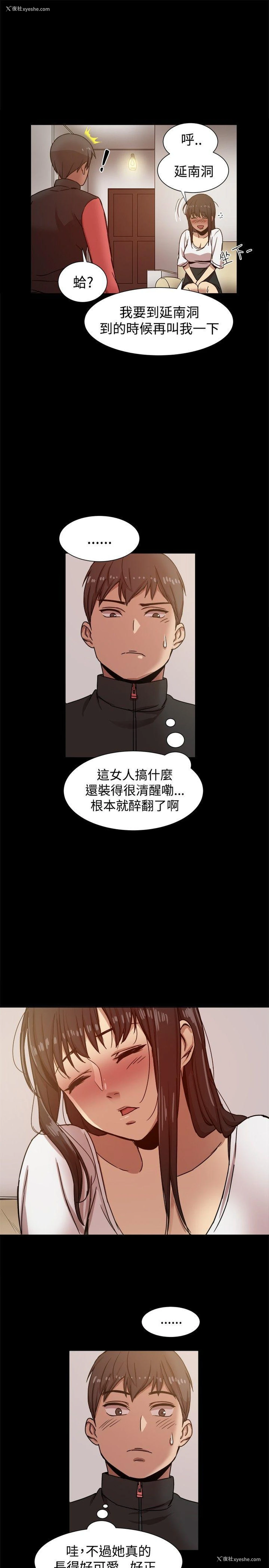 27P - 帮派女婿