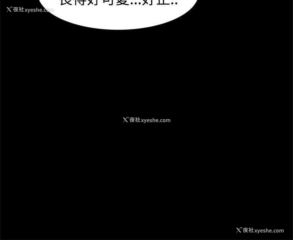 28P - 帮派女婿