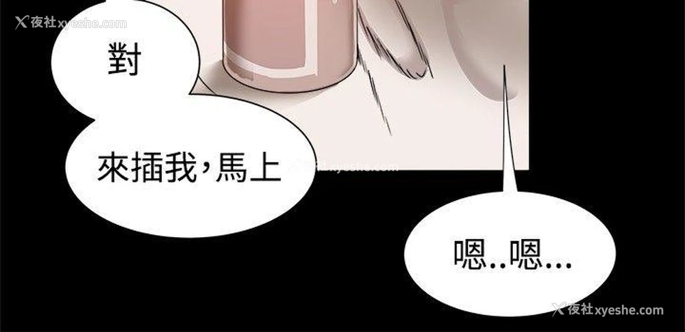 2P - 帮派女婿