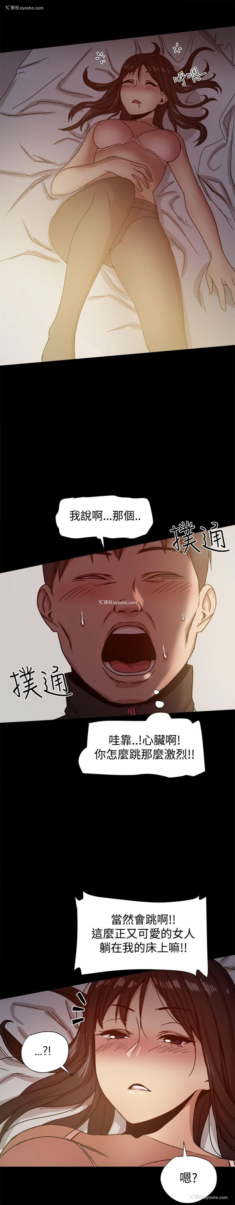 33P - 帮派女婿