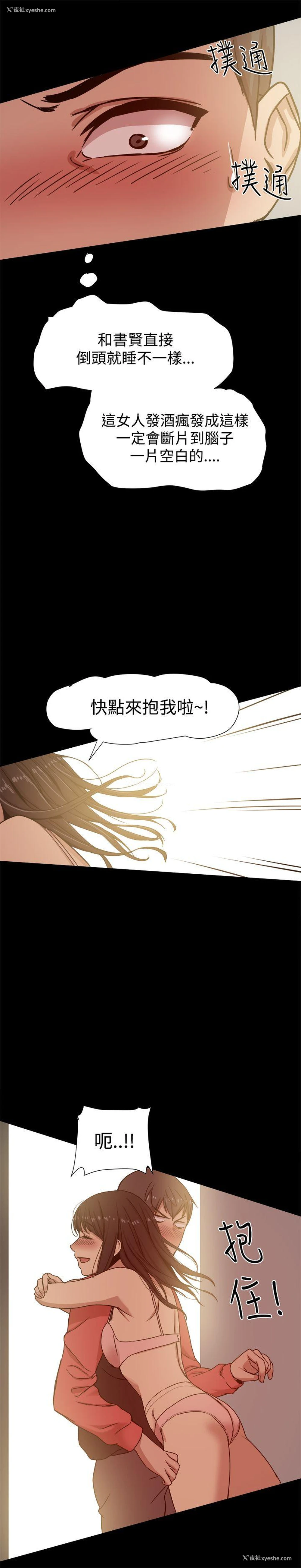 36P - 帮派女婿