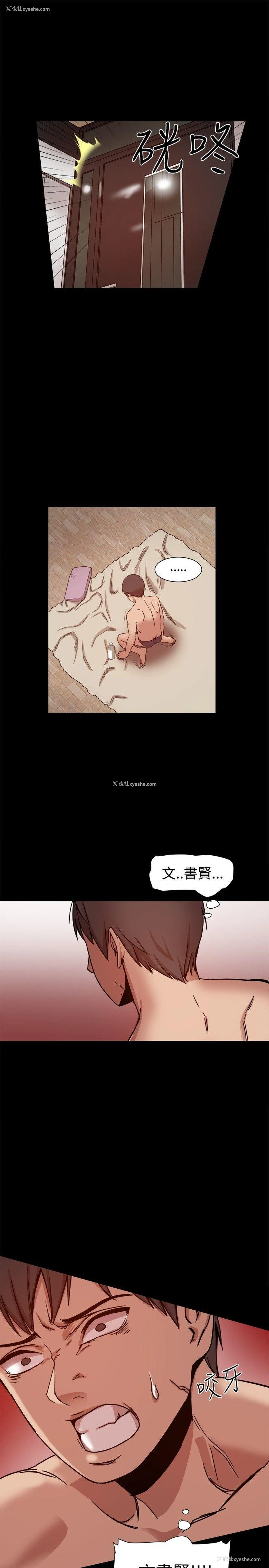 8P - 帮派女婿