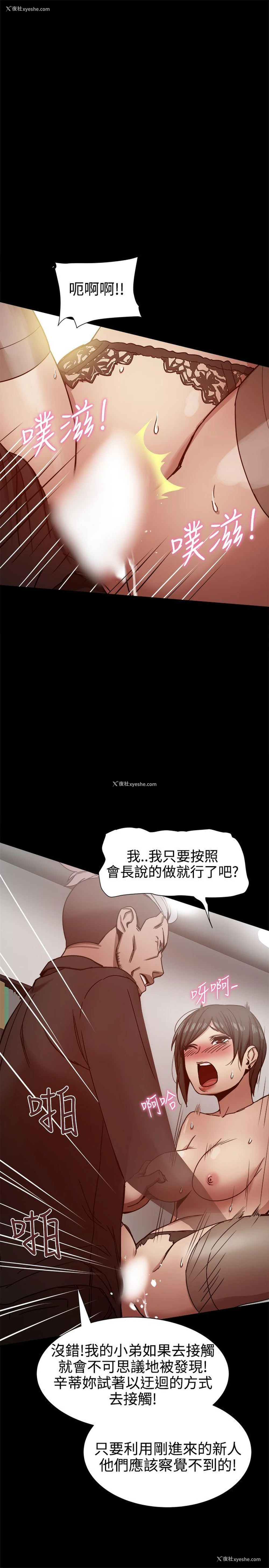 15P - 帮派女婿