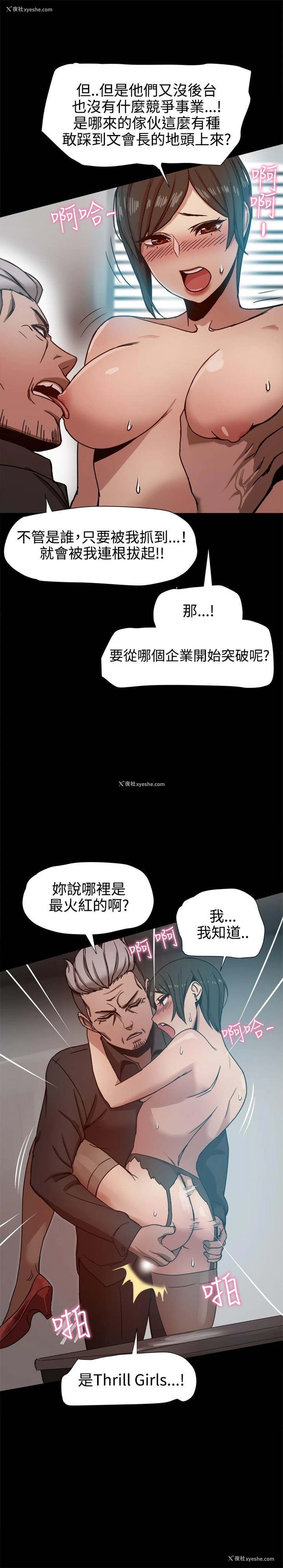 16P - 帮派女婿