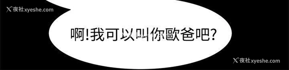 20P - 帮派女婿
