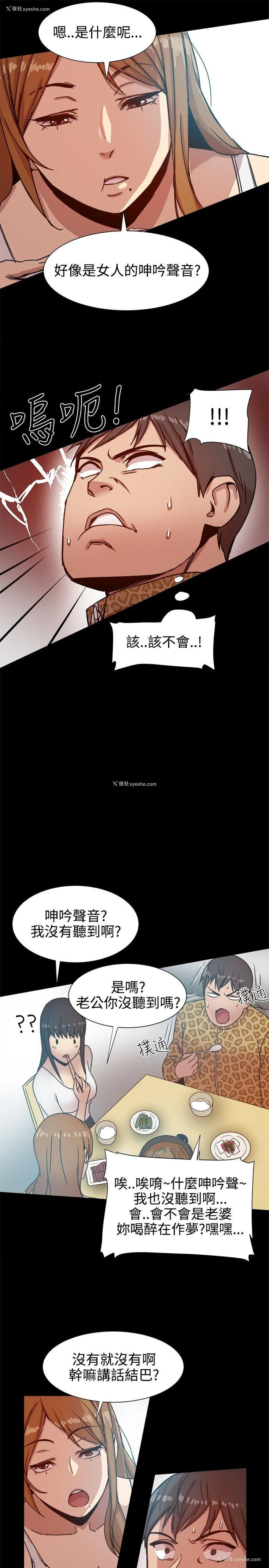 24P - 帮派女婿