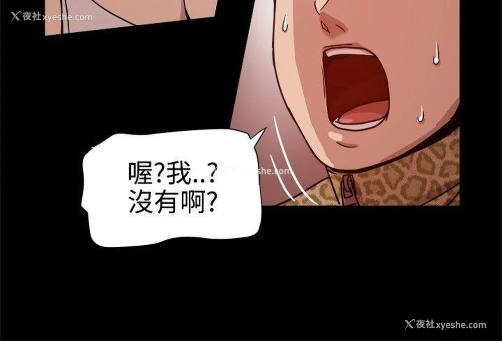25P - 帮派女婿