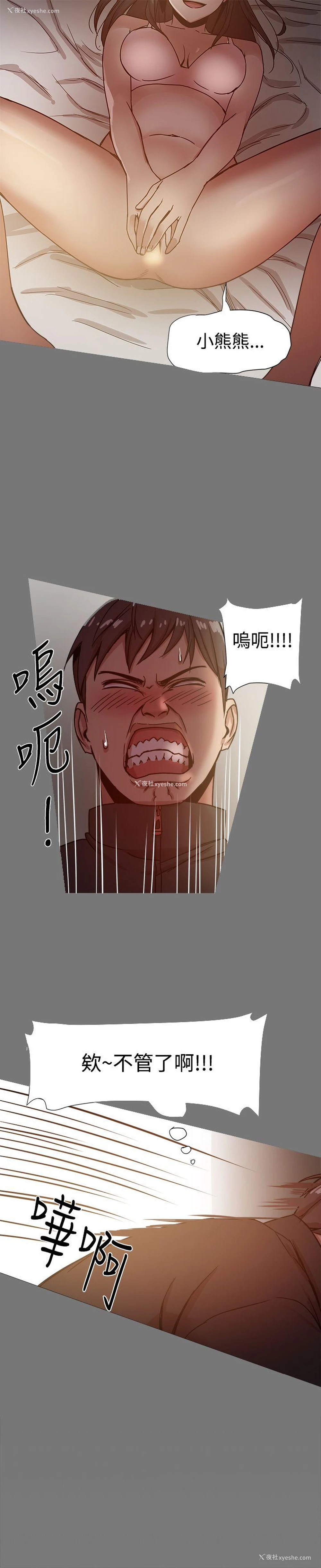 27P - 帮派女婿