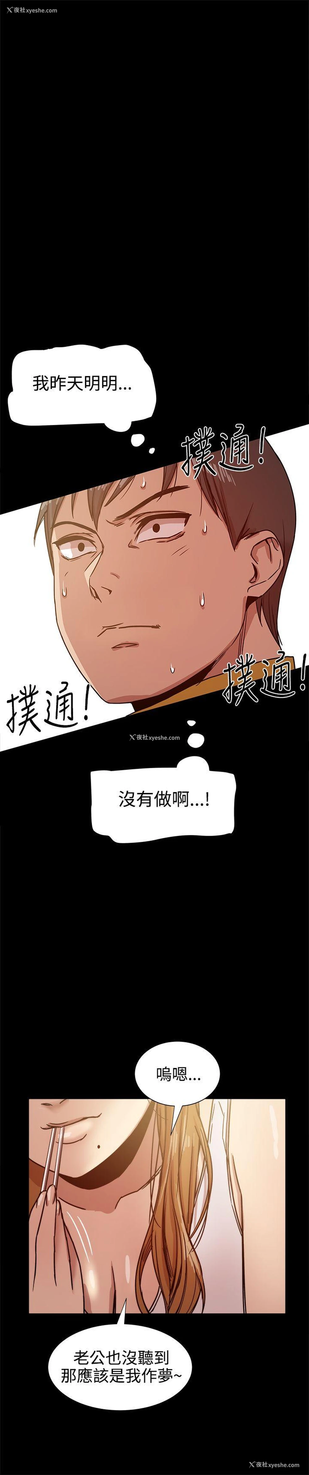 34P - 帮派女婿